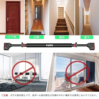 Amazon | Yasto 懸垂バー ドア 水平バー ドアジム 懸垂棒 懸垂